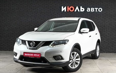 Nissan X-Trail, 2017 год, 1 470 000 рублей, 1 фотография
