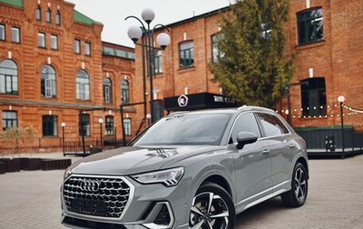 Audi Q3, 2026 год, 4 250 000 рублей, 1 фотография