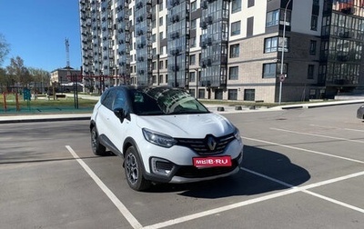 Renault Kaptur I рестайлинг, 2020 год, 1 500 000 рублей, 1 фотография