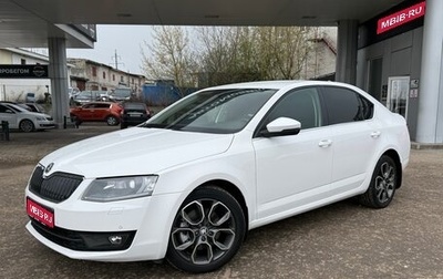 Skoda Octavia, 2014 год, 1 385 000 рублей, 1 фотография