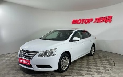 Nissan Sentra, 2015 год, 1 029 000 рублей, 1 фотография