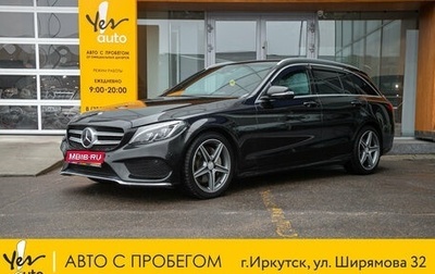 Mercedes-Benz C-Класс, 2014 год, 1 698 000 рублей, 1 фотография