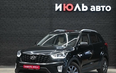 Hyundai Creta I рестайлинг, 2021 год, 1 700 000 рублей, 1 фотография