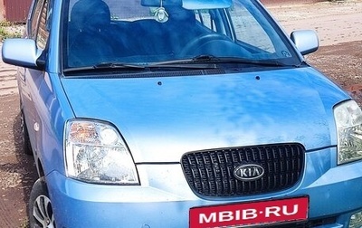 KIA Picanto III рестайлинг, 2026 год, 250 000 рублей, 1 фотография