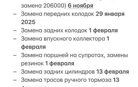 Volkswagen Polo VI (EU Market), 2012 год, 875 000 рублей, 28 фотография