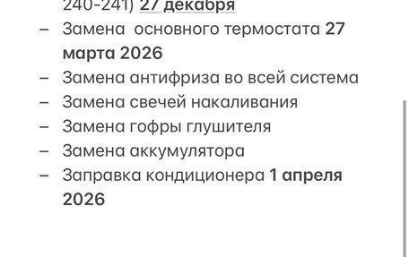 Volkswagen Polo VI (EU Market), 2012 год, 875 000 рублей, 29 фотография