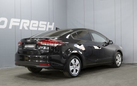 KIA Cerato III, 2018 год, 1 500 000 рублей, 2 фотография