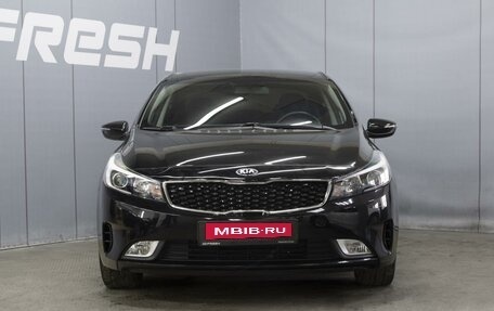 KIA Cerato III, 2018 год, 1 500 000 рублей, 3 фотография