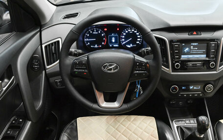 Hyundai Creta I рестайлинг, 2021 год, 1 700 000 рублей, 12 фотография