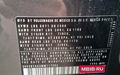 Volkswagen Tiguan II, 2021 год, 2 890 000 рублей, 11 фотография