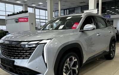 Geely Atlas, 2026 год, 4 114 990 рублей, 1 фотография
