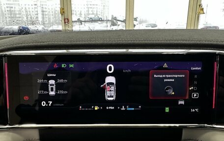 Geely Atlas, 2026 год, 4 114 990 рублей, 13 фотография