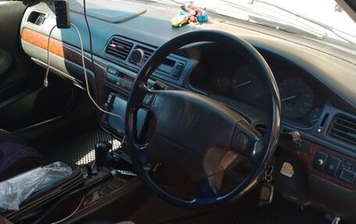 Honda Inspire III, 1997 год, 125 000 рублей, 1 фотография