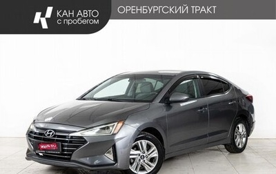 Hyundai Elantra VI рестайлинг, 2019 год, 1 050 000 рублей, 1 фотография