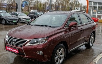 Lexus RX III, 2013 год, 2 170 600 рублей, 1 фотография