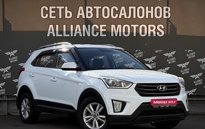 Hyundai Creta I рестайлинг, 2017 год, 1 785 000 рублей, 1 фотография