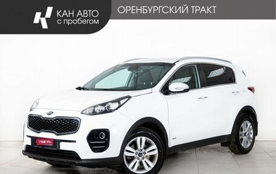 KIA Sportage IV рестайлинг, 2017 год, 2 248 000 рублей, 1 фотография