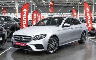 Mercedes-Benz E-Класс, 2016 год, 2 999 585 рублей, 1 фотография