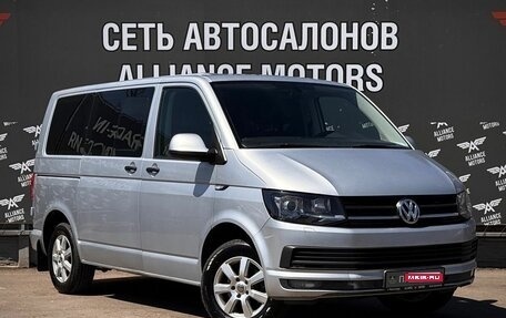 Volkswagen Caravelle T6 рестайлинг, 2015 год, 2 600 000 рублей, 1 фотография