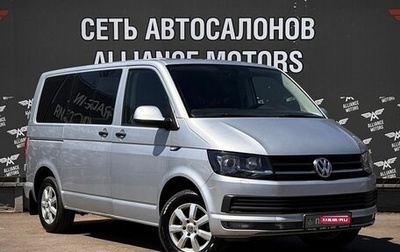 Volkswagen Caravelle T6 рестайлинг, 2015 год, 2 600 000 рублей, 1 фотография