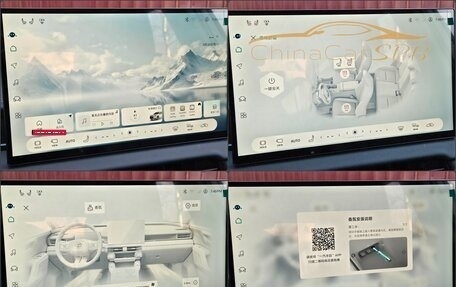 Toyota RAV4, 2026 год, 4 080 000 рублей, 24 фотография