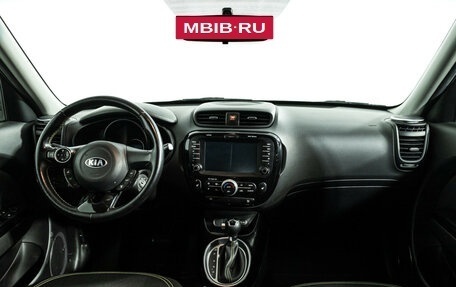 KIA Soul II рестайлинг, 2016 год, 1 449 777 рублей, 13 фотография