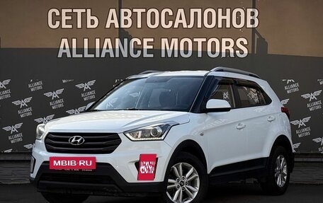 Hyundai Creta I рестайлинг, 2017 год, 1 785 000 рублей, 3 фотография