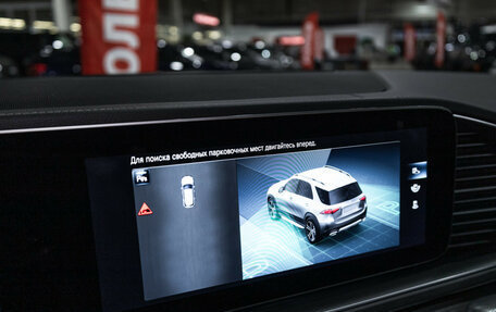 Mercedes-Benz E-Класс, 2021 год, 4 949 000 рублей, 25 фотография