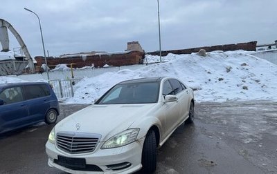 Mercedes-Benz S-Класс, 2011 год, 1 760 000 рублей, 1 фотография