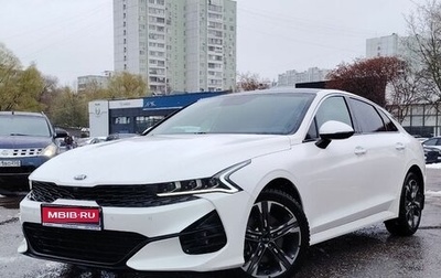 KIA K5, 2021 год, 3 150 000 рублей, 1 фотография