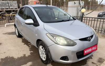Mazda Demio III (DE), 2008 год, 550 000 рублей, 1 фотография