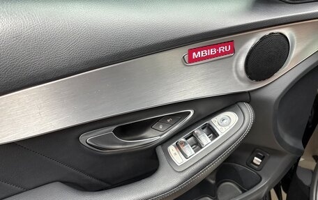 Mercedes-Benz C-Класс, 2016 год, 2 390 000 рублей, 6 фотография