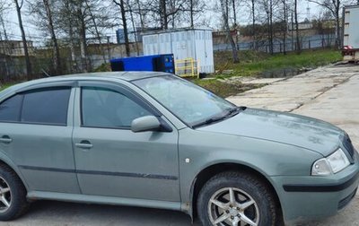 Skoda Octavia IV, 2003 год, 370 000 рублей, 1 фотография