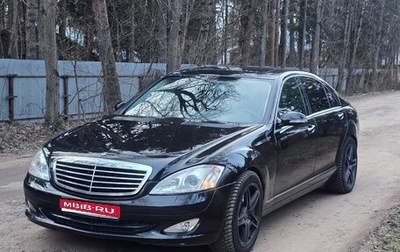 Mercedes-Benz S-Класс, 2005 год, 850 000 рублей, 1 фотография