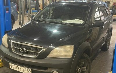 KIA Sorento IV, 2002 год, 489 000 рублей, 1 фотография