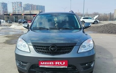 Haima 7, 2014 год, 625 000 рублей, 1 фотография