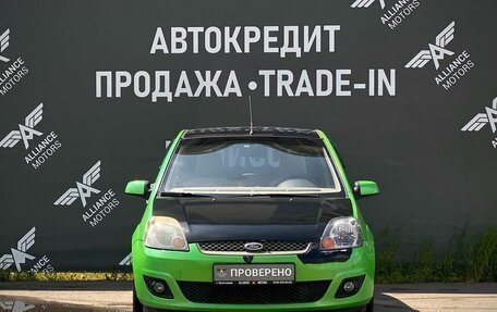 Ford Fiesta, 2008 год, 445 000 рублей, 2 фотография