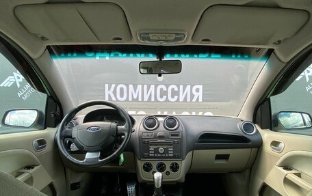 Ford Fiesta, 2008 год, 445 000 рублей, 12 фотография