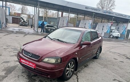 Opel Astra G, 2002 год, 230 000 рублей, 4 фотография