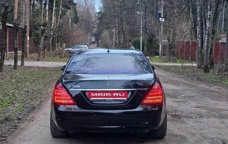 Mercedes-Benz S-Класс, 2005 год, 850 000 рублей, 4 фотография