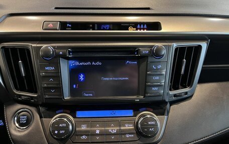 Toyota RAV4, 2013 год, 1 988 000 рублей, 13 фотография