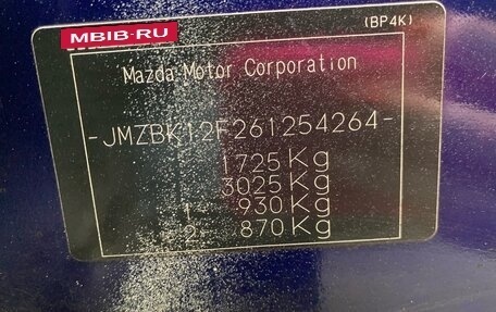 Mazda 3, 2005 год, 260 000 рублей, 4 фотография