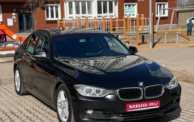 BMW 3 серия, 2013 год, 1 500 000 рублей, 1 фотография