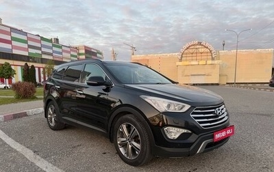 Hyundai Santa Fe III рестайлинг, 2013 год, 1 699 000 рублей, 1 фотография