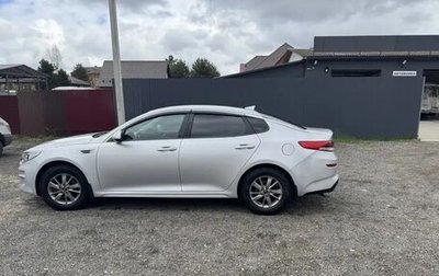 KIA Optima IV, 2017 год, 1 390 000 рублей, 1 фотография