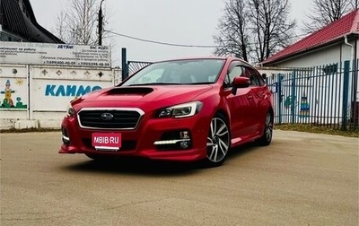 Subaru Levorg I, 2014 год, 1 650 000 рублей, 1 фотография