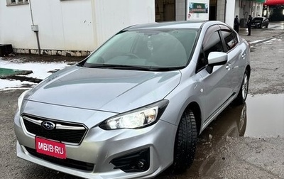 Subaru Impreza IV, 2018 год, 1 500 000 рублей, 1 фотография