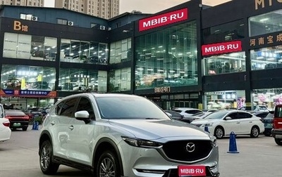 Mazda CX-5 II, 2022 год, 1 860 000 рублей, 1 фотография