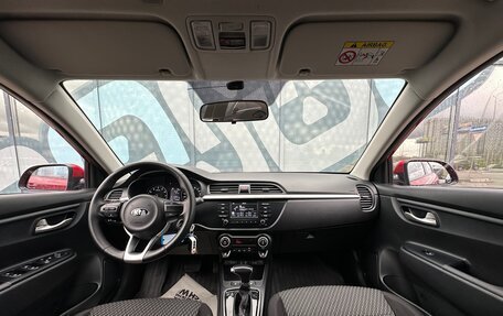 KIA Rio IV, 2017 год, 1 297 000 рублей, 2 фотография