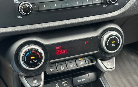 KIA Rio IV, 2017 год, 1 297 000 рублей, 17 фотография